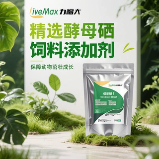 九隆酵母饲料级富硒酵母动物营养饲料添加剂酵母硒倍乐硒Ⅰ