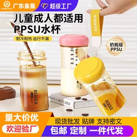 奶瓶;吸管杯;喂养餐具