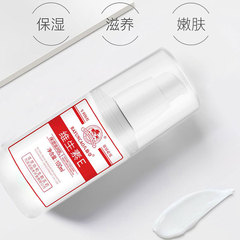 【Squeeze-type】Eight Rhyme Grass Vitamin E Cream Moisturizing Cream VE Cream 100ml