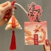 You must pass every exam - tassel style [gift box] scented bag