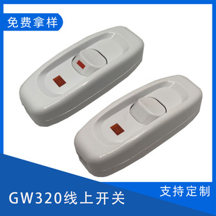 10A Bedside Switch Finger Button Small Switch Surface-Mounted Dual-Control Simple Bedside Table Lamp High-Power Old-Fashioned Switch