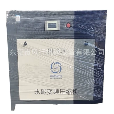 Air Compressor 30HP, Hava kompressorları