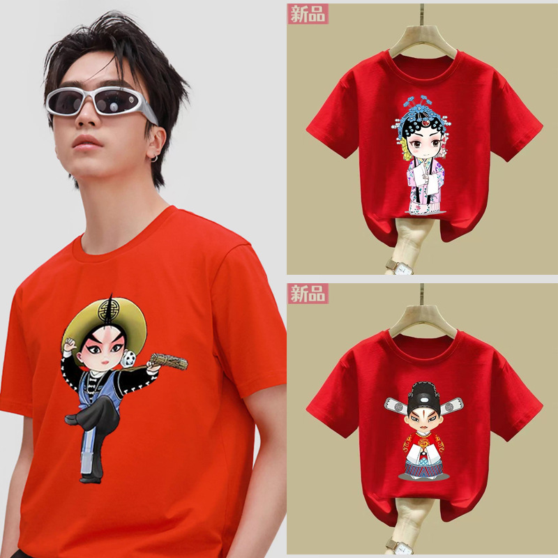 京剧脸谱儿童T恤短袖夏装面谱戏曲卡通演出服练功服 来图a624
