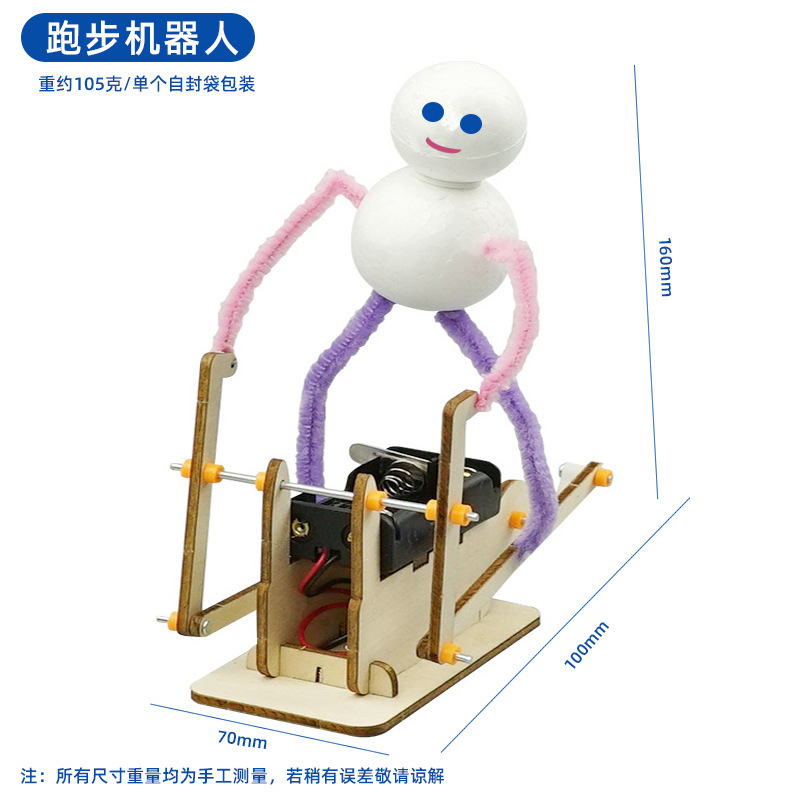 子供向け知育玩具 科学工作セット 小学生向け科学実験キット 手作り材料パック ギフト|undefined