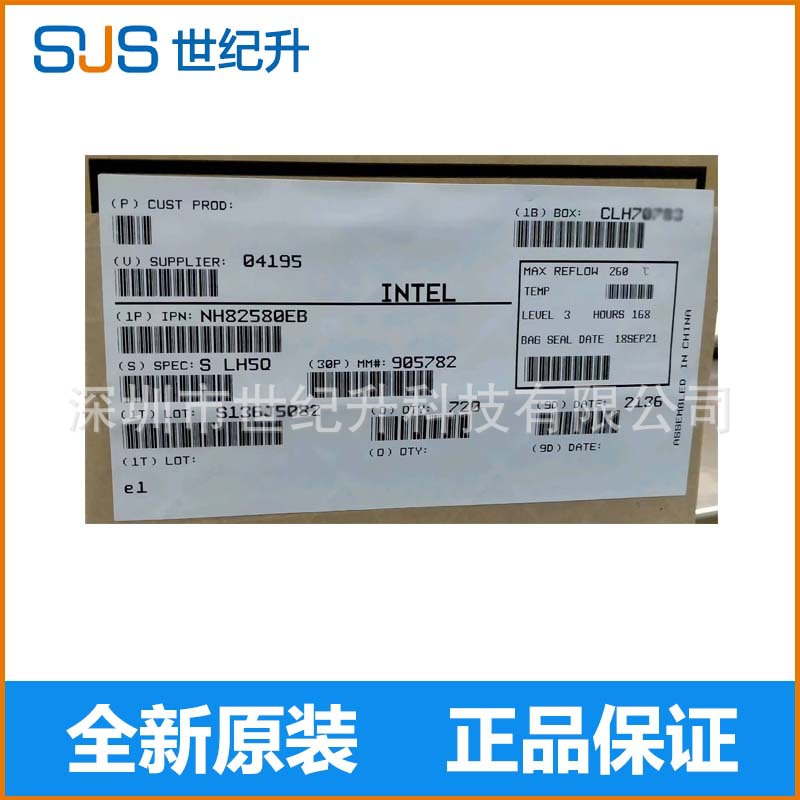 NH82580EB 千兆位以太网控制器 SLH5Q网络芯片 全新现货深圳供应