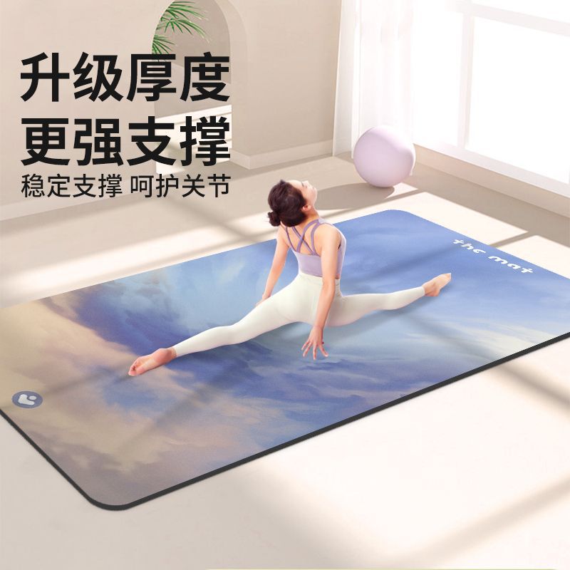 Skipping Rope Yoga Mat Home Shock-Absorbing Mat Non-Slip Soundproof Home Weight Loss Silent Mat Girls Indoor Sports Fitness Mat