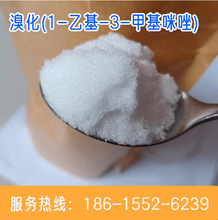 1-�һ�-3-�׻��������} CAS 65039-08-9 �廯1-�һ�-3-�׻�����