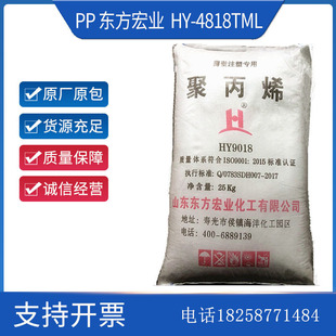 Pp Oriental Hongye Hy-4818Tml Food Grade High Transparent Packaging Container Plastic Cup Household Daily Injection Molding