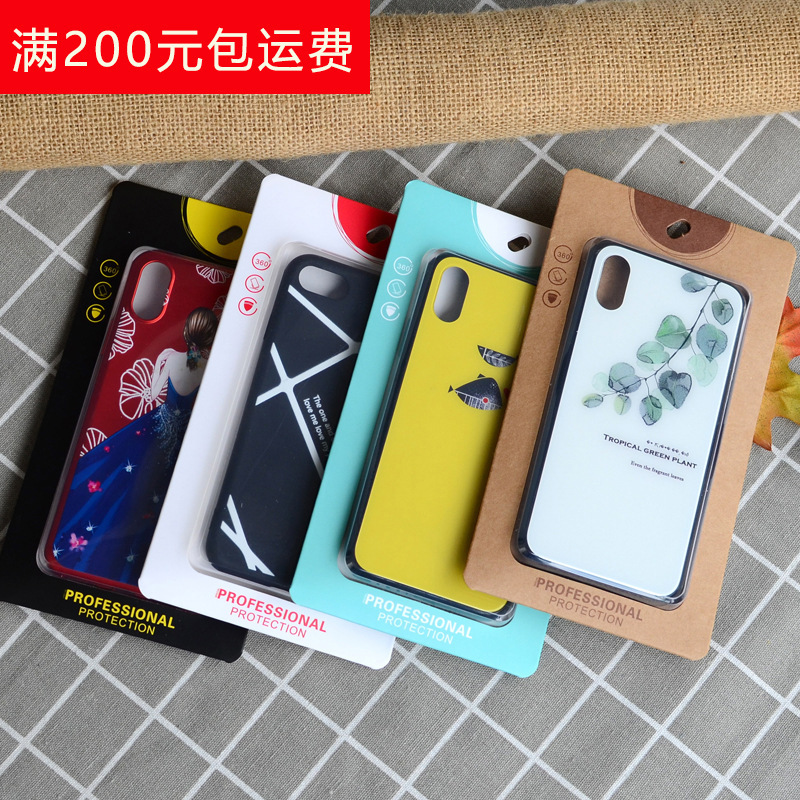 Mobile Phone Case Packaging Wholesale Apple Phone Case Packaging Box Phone Case Protective Case Paper-Plastic Box Digital Eco-Friendly Mobile Phone Case Packaging Wholesale Apple Phone Case Packaging Box Phone Case Protective Case Paper-Plastic Box Digital Eco-Friendly
