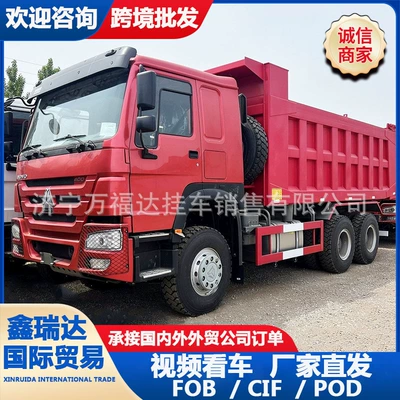 Yük maşınları HOWO dump truck for