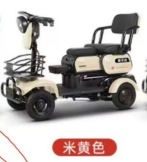 wow cuatro ruedas personalizadas ocio para personas mayores coche eléctrico scooter para niños discapacitados coche eléctrico de batería