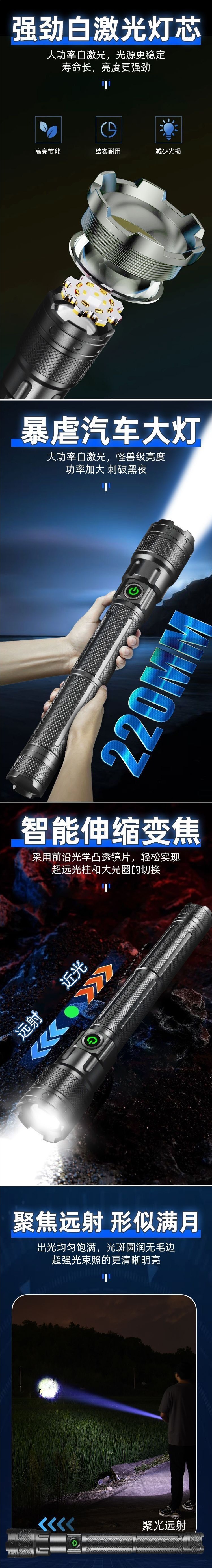 New model of rechargeable high-brightness flashlight, ultra-bright, portable, long-range, durable, with ultra-long battery life, emergency lighting