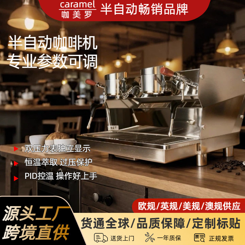 Kameiro Large Professional Commercial Coffee Machine Semi-Automatic Italian Coffee Machine Rotary Pump Multi-Boiler Source Factory Kameiro Large Professional Commercial Coffee Machine Semi-Automatic Italian Coffee Machine Rotary Pump Multi-Boiler Source Factory
