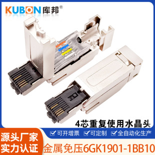 ���T���I�W�����^profinet��о4ˮ���^����6GK1 901-1BB10-2AA0