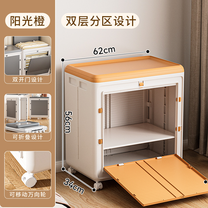 双开门衣服收纳箱整理箱子大容量超大家用翻盖带轮衣物被子储物柜|undefined