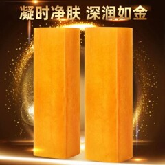 1kg ゴールド香水石鹸、美白、保湿、潤い、長持ちする手作りクレンジングエッセンシャルオイル石鹸、家庭用抗菌、オイルコントロール