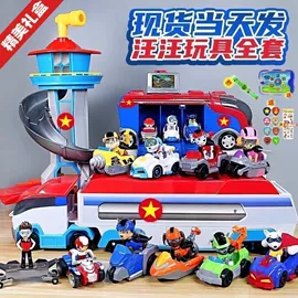 惯性回力玩具;拼插类玩具;机器人模型