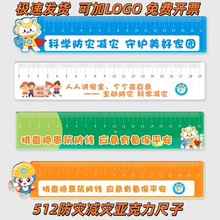 2016��512���Ĝp�����������Ӱ�ȫ֪�R�W���ľ߆�λ���С�YƷ