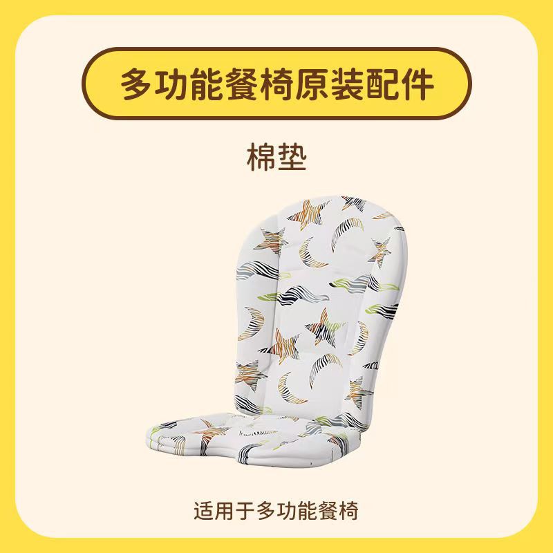 Stroller Cushion, Universal for All Seasons, Baby Stroller Cushion, Stroller Cotton Cushion, Dining Chair, Walker Cushion, Pure Cotton Cushion