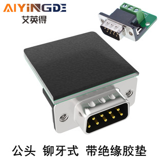 DB9�⺸�ӿ� RS232���Ӱ� DR9�D���Ӱ� ����235�_ ���^�T�����z�|