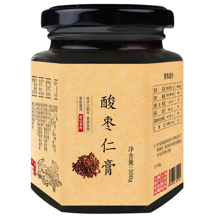 百香果レモンペースト蜂蜜なし川貝陳皮レモン茶古法新鮮果物植物飲料滋膏|undefined