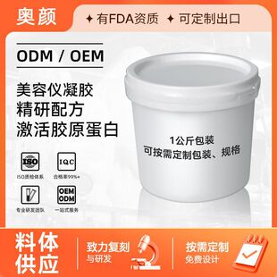�������l�x�����������zodm ����x�������沿���OEM�ӹ�