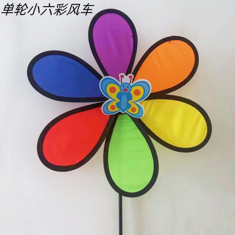 单轮小六彩