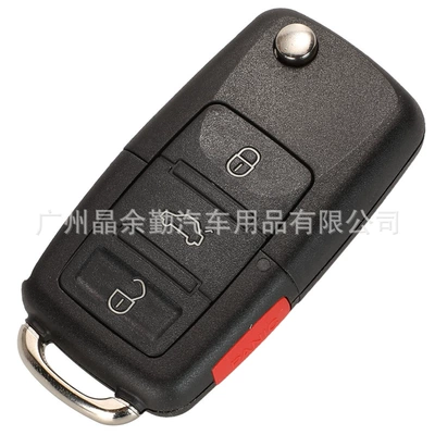 Car Keys – Replacement Shell 2/3/4 Key