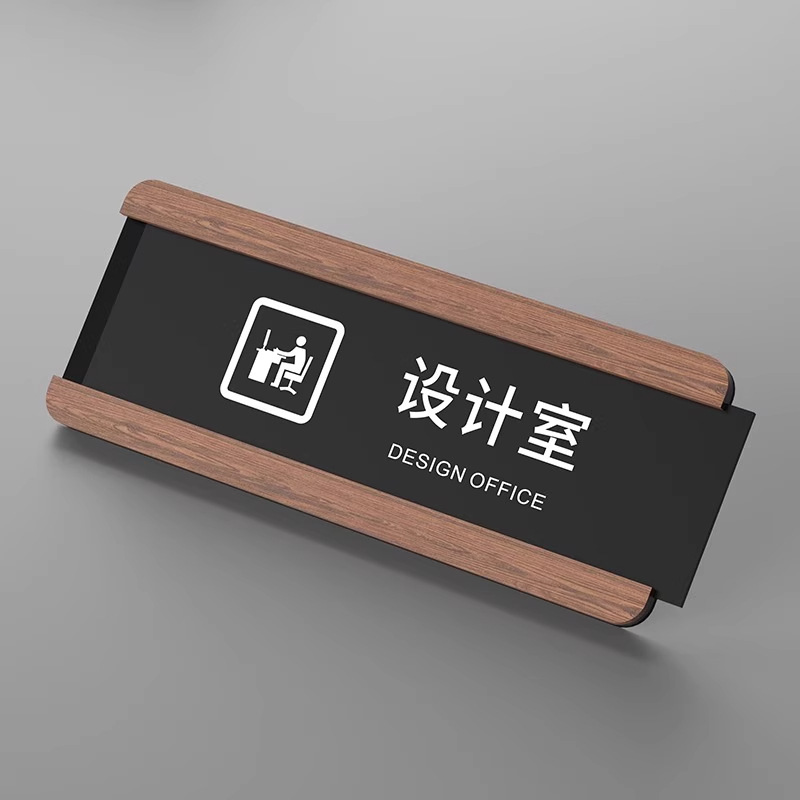 Design studio wood grain style