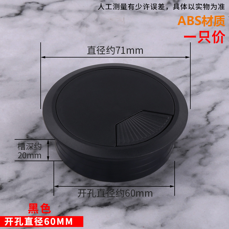 열린 구멍 60mm 와이어 박스 검정색
