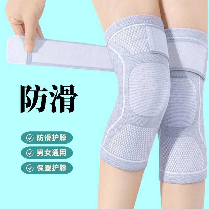 日本防滑护膝盖保暖防寒老寒腿女士关节半月板运动跑步保护套透气|undefined