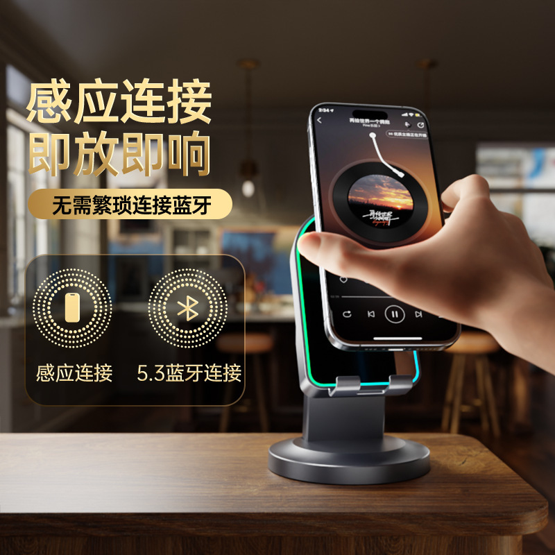 跨境热销多功能直播支撑架桌面创意智能感应懒人蓝牙音箱支架批发|undefined