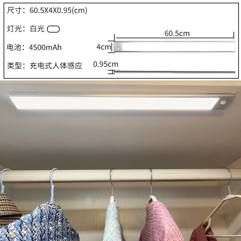 60CM 퓨어 화이트 6500K(대용량 4500mAh)