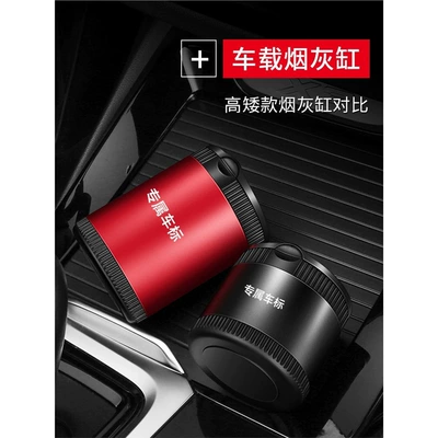 Car ashtray: Ashtray Teana Tiida 14Th