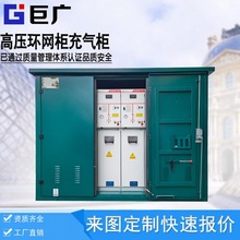 电缆对接箱馈线柜10KV预装式箱变yb-12/0.4-1250kva XGN15-12