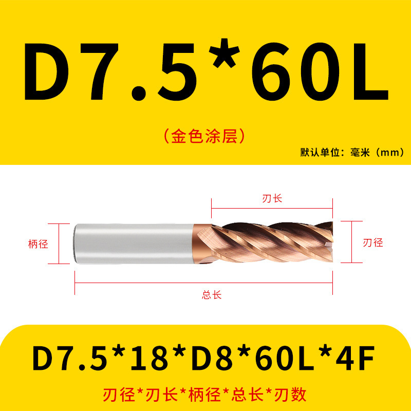 U字溝タングステン鋼フライスカッター60度ダイナミックフラットボトムカッター延長ステンレス鋼用4枚刃CNC合金エンドミル|undefined