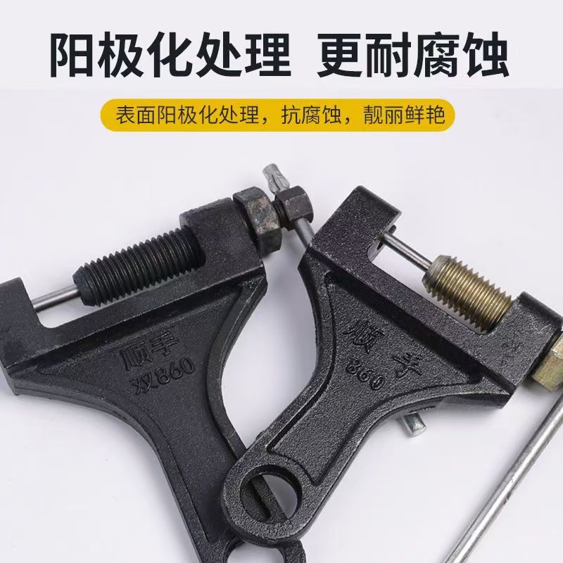 Herramienta de desmontaje de cadena de triciclo de motocicleta al por mayor, descargador de cadena, 4 puntos, 5 puntos, 6 puntos, 1 pulgada, cierre