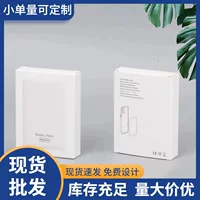 Magsafe20W Магнитная всасывающая Беспроводная зарядка сокровище Мобильная упаковка блистер подходит для картонной коробки MagSafe