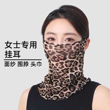 围脖新款韩版围巾面罩口罩女时尚全脸护颈脖套薄款小丝巾纱巾百搭