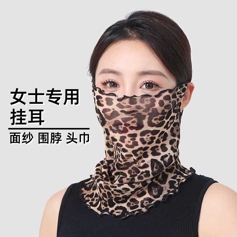 Scarf New Korean Style Scarf Mask Women's Fashionable Full Face Neck Protection Neck Sleeve Thin Small Scarf Scarf All-match Scarf New Korean Style Scarf Mask Women's Fashionable Full Face Neck Protection Neck Sleeve Thin Small Scarf Scarf All-match