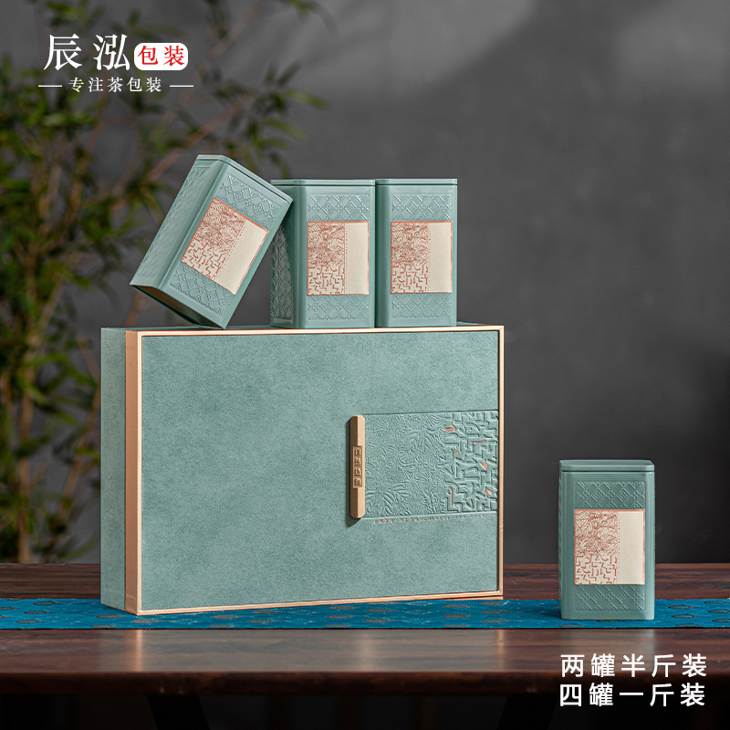2025新款绿茶通用茶叶包装盒空礼盒半斤一斤龙井玉露翠竹绿茶礼盒