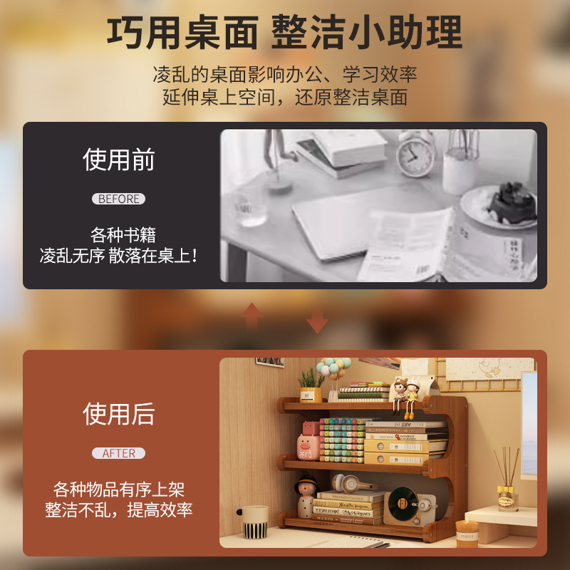Estante de escritorio estante de biblioteca multicapa simple para estudiantes estante de biblioteca dormitorio estante de exhibición de almacenamiento de oficina