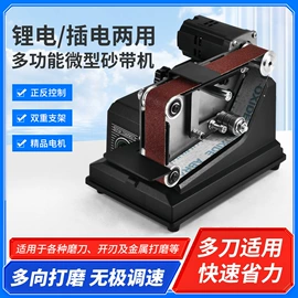 电动角磨机;电动工具配件;其他钳类工具