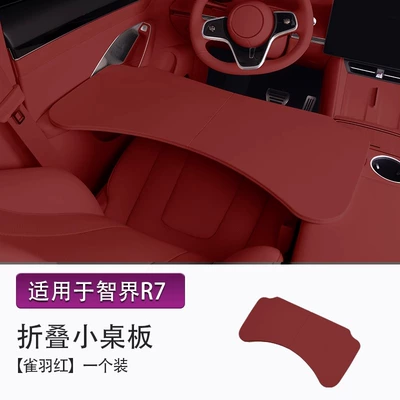 Car table board Small Table, Front-Row Folding Dining - zhijie-folding-small-table-bird-feather-red