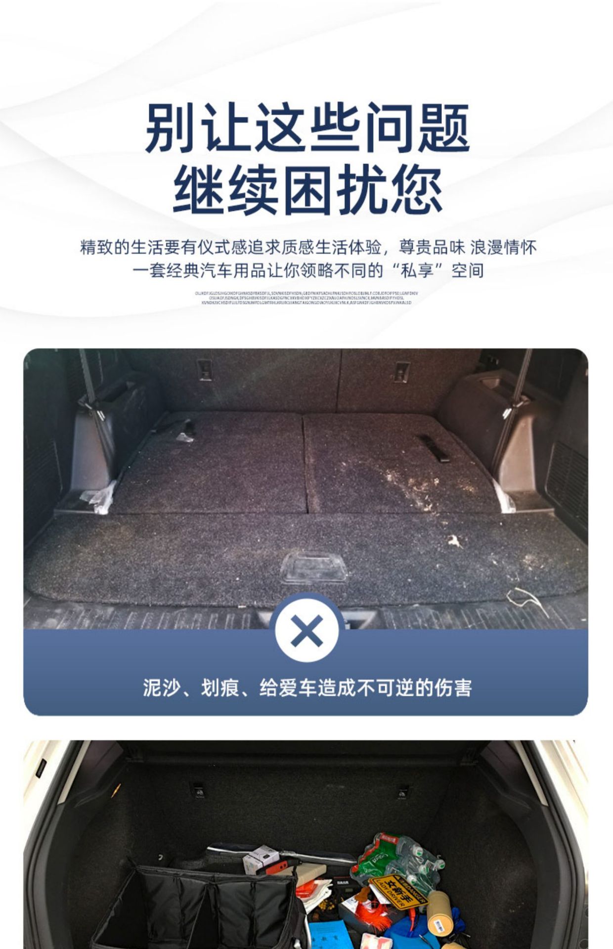 Specially Used for Ideal L6 Trunk Mat Full Surround Supplies 2024 New Special Trunk Mat Modified Car List
