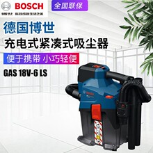BOSCH����GAS18V-6LS�����������ҵ�綯��������������������;