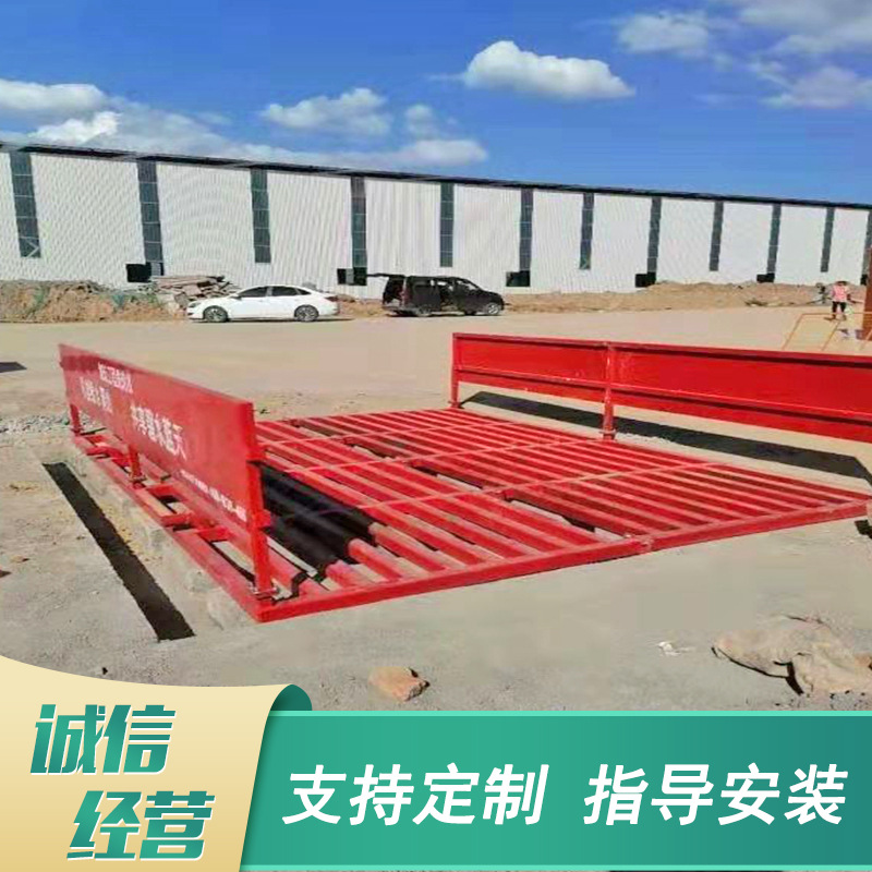 全自动车辆冲洗平台滚轴式 工程洗车槽 全封闭高压冲洗洗轮机