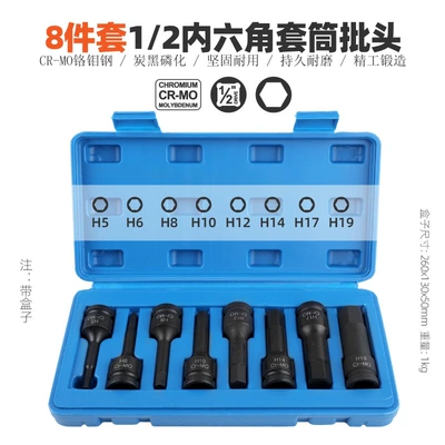 wind gun inner hexagon | Mühərrik tənzimləmə alətləri - molybdenum-8-piece-set