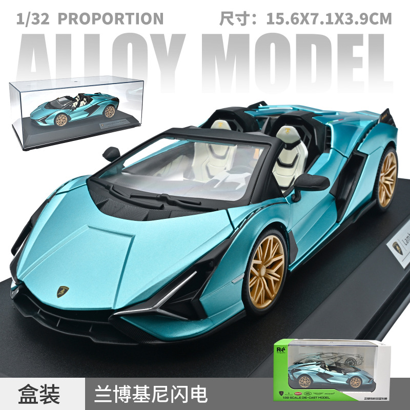 1: 32 aleación Pagani China dragón deportivo sedán coche todoterreno carro molde acústico juguetes cool adornos para niños
