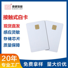 �S�����l�հ׿�4428/4442���|ʽ���T�T���Б�RFID������